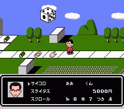 Bakushou!! Jinsei Gekijou 2 (Japan)